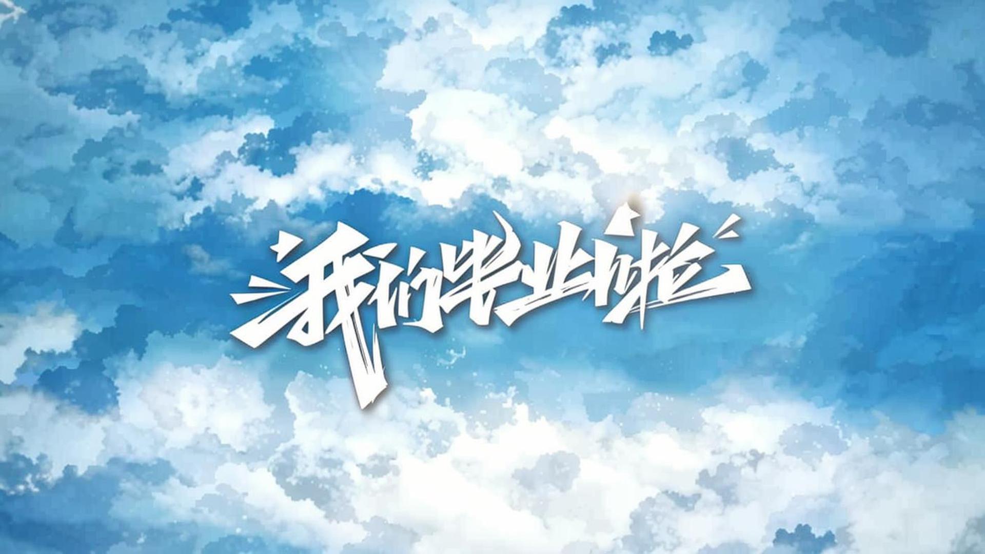 照片2